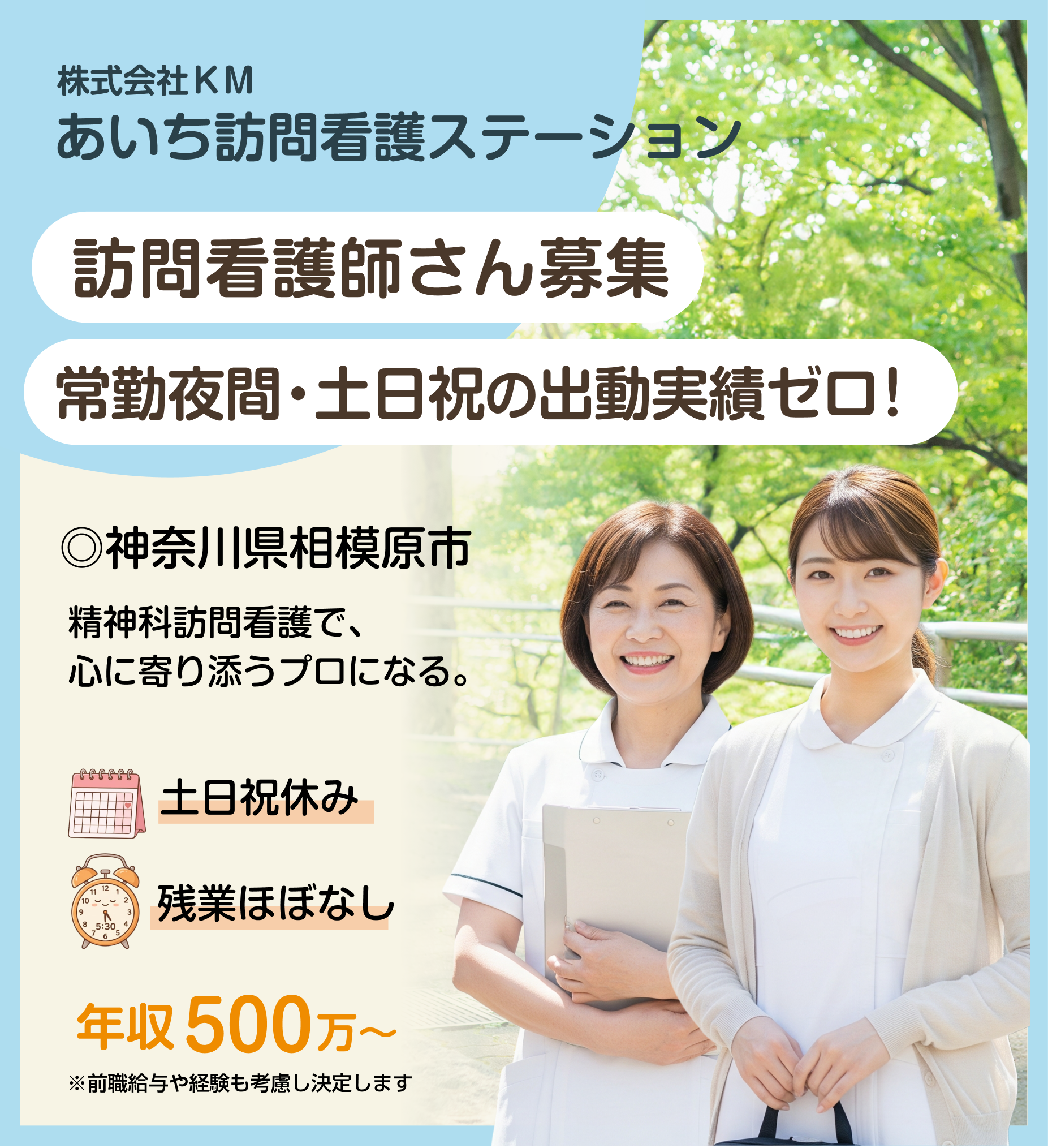 <br />
<b>Warning</b>:  Undefined variable $discription2 in <b>/home/sunnote01/aichi-houmon-lp.com/public_html/index.php</b> on line <b>406</b><br />
